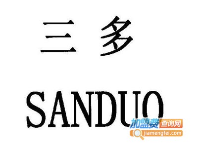 三多窗帘布艺