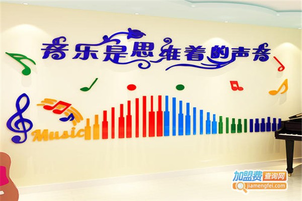 金手指现代音乐教育加盟费