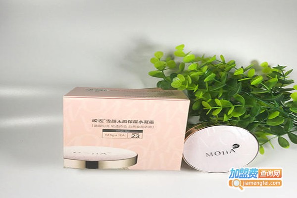 雪颜无瑕化妆品加盟门店