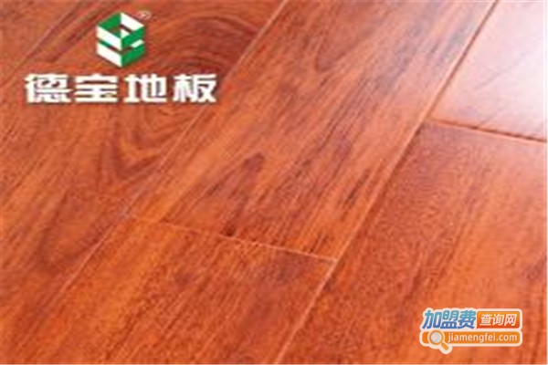 德宝强化木地板加盟