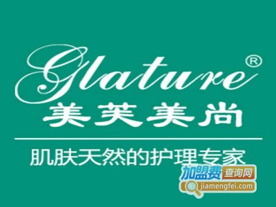 Glature化妆品加盟费