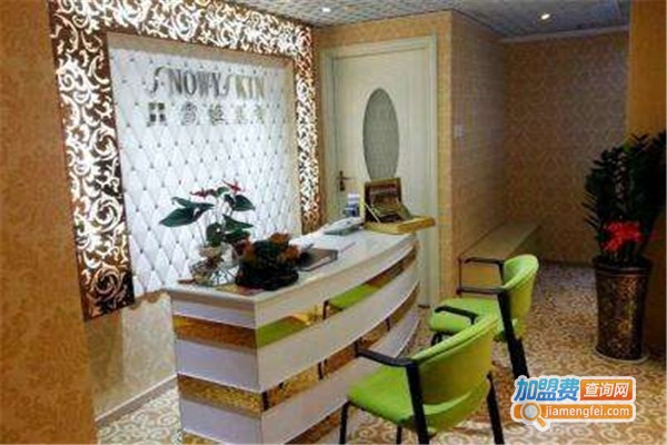 雪姬美素美容院加盟费