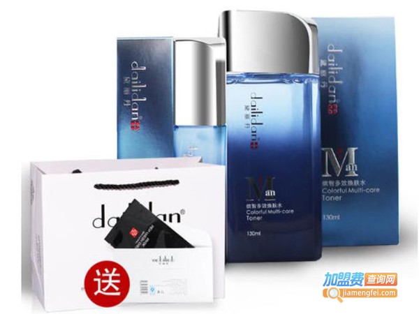 黛丽丹化妆品加盟费