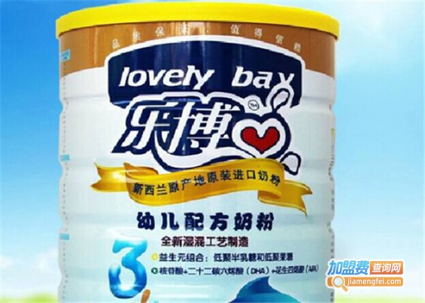 乐博奶粉加盟费