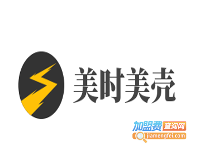 美时美壳手机壳打印机加盟费