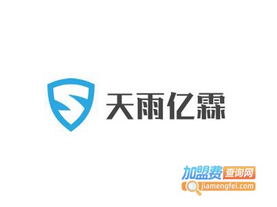 天雨亿霖净水器加盟