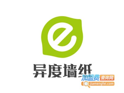 异度墙纸加盟费