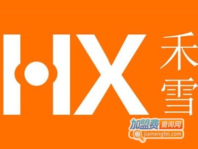 禾雪童装加盟费