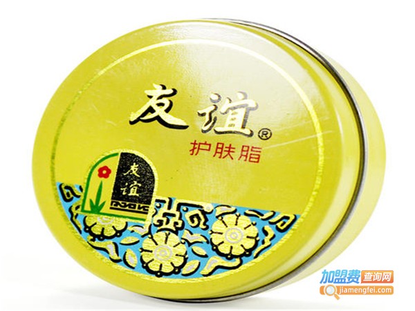 友谊雪花膏加盟