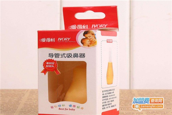 爱得利哺乳用品加盟