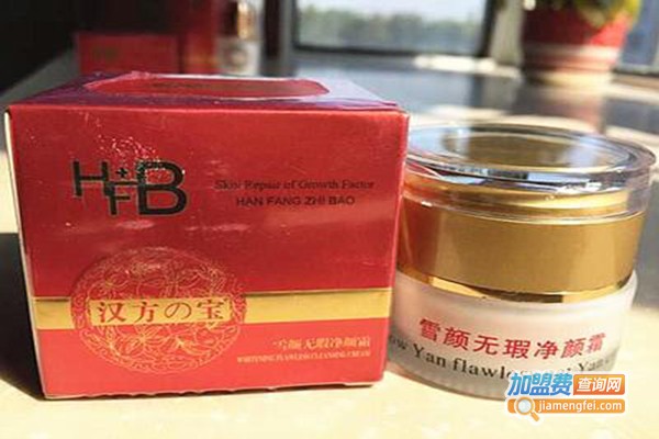 雪颜无瑕化妆品加盟门店