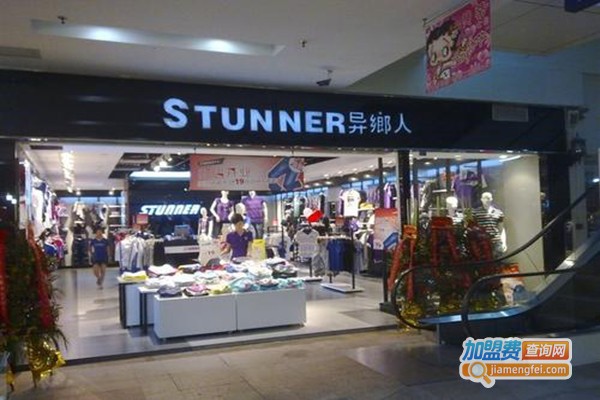 异乡人服饰加盟门店