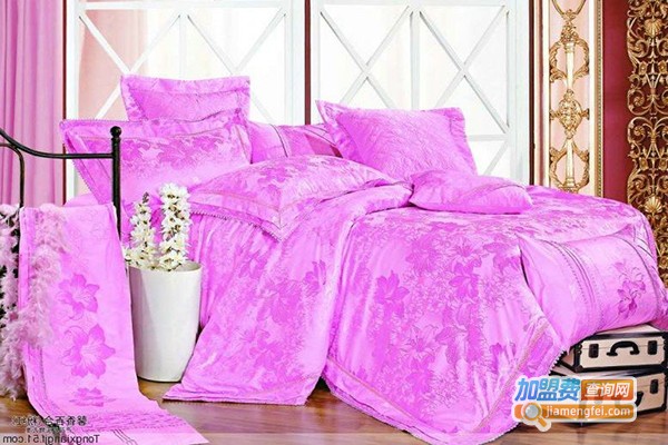 彤香床上用品加盟