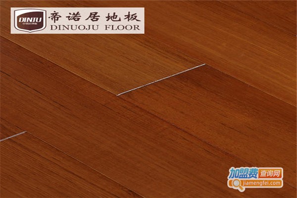 帝诺居地板加盟费