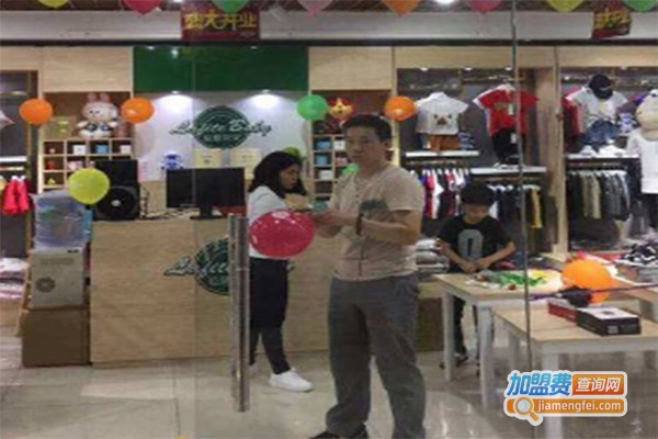 欧豪贝贝童装加盟费