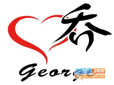 乔居家纺加盟费