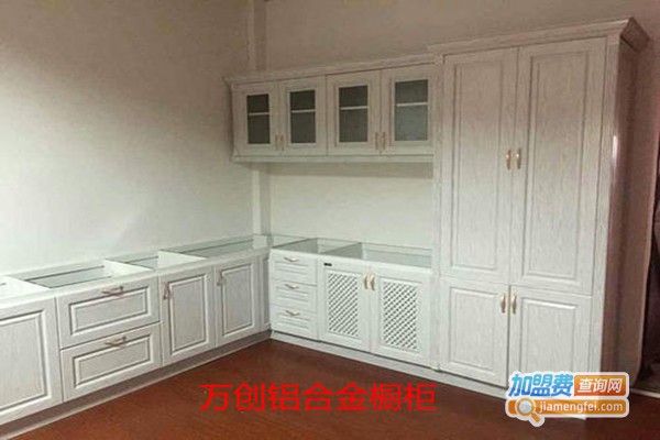 万创铝橱柜加盟门店
