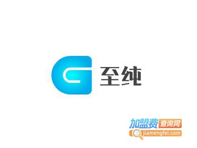 至纯商用净水器