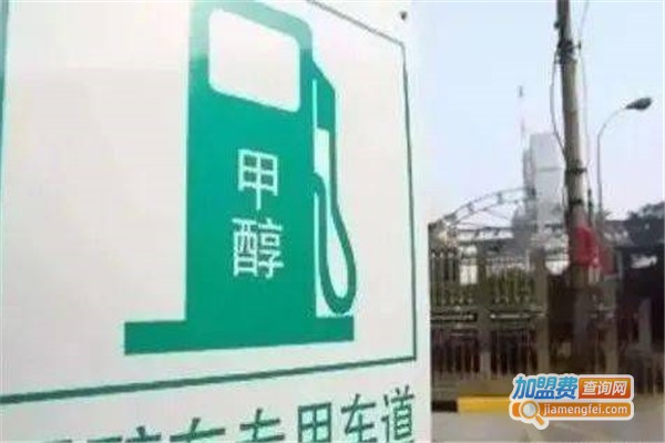 华凯杰M100甲醇汽油加盟费