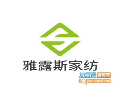 雅露斯家纺加盟费