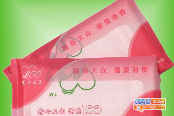 精心卫您一次性毛巾