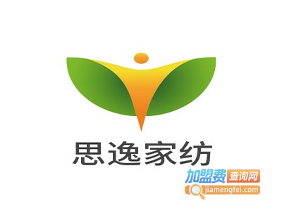 思逸家纺加盟费