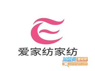 爱家纺家纺