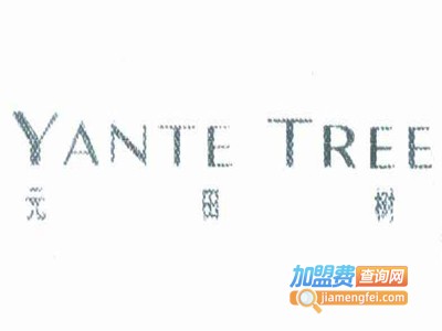 元田树女装加盟