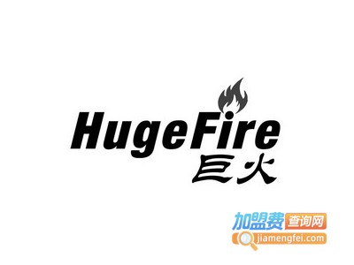 巨火地暖加盟