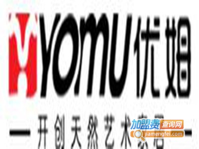 优姆橱柜加盟费