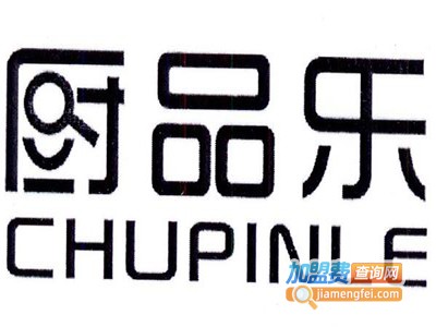 厨品乐集成灶加盟费