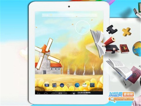 亲学派智慧本加盟费