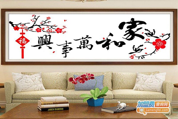 盛泰恒泽钻石画