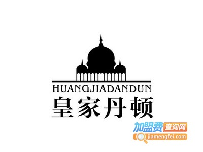 皇家丹顿净水器加盟