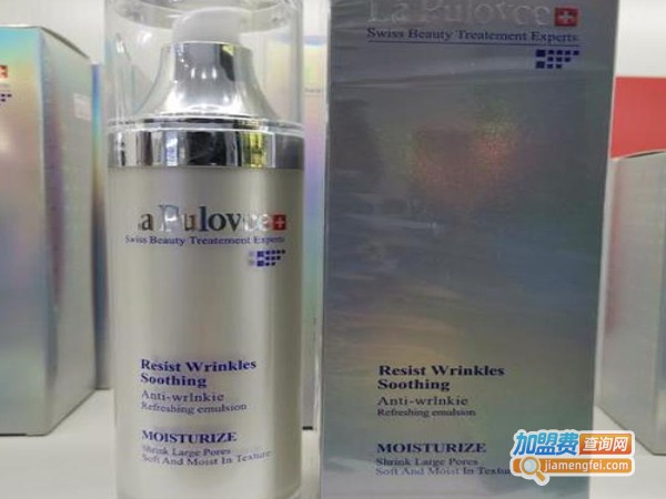 拉普瑞斯化妆品加盟费