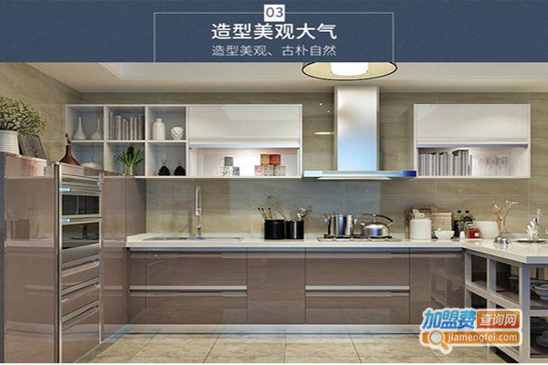 欧迪整体橱柜加盟门店