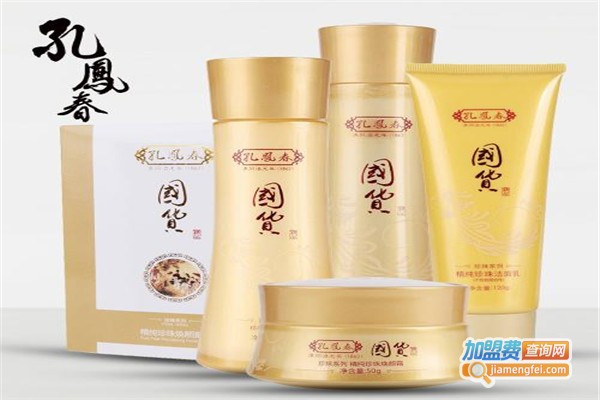 孔凤春护肤化妆品加盟费