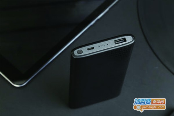 皇名移动电源加盟费