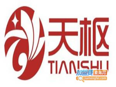 天枢家纺加盟费