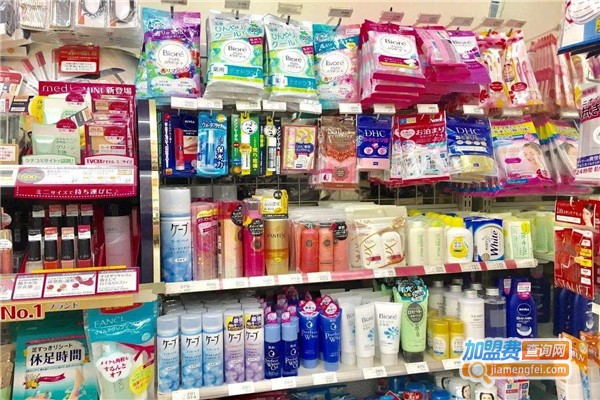 慧群药妆加盟费