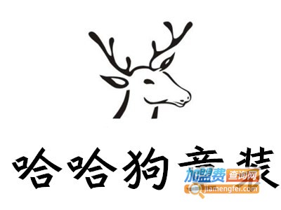 哈哈狗童装加盟