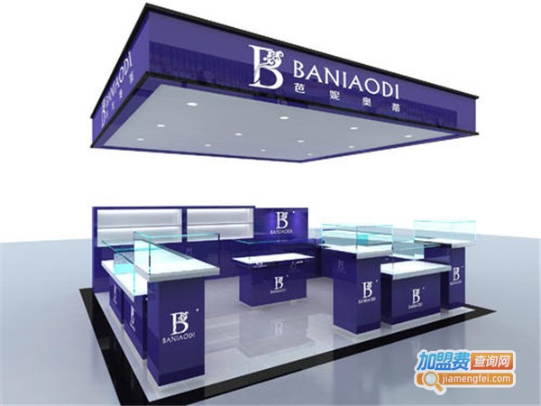 芭妮奥蒂水晶饰品加盟门店