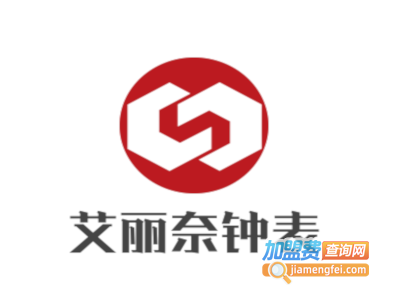 艾丽奈钟表加盟费