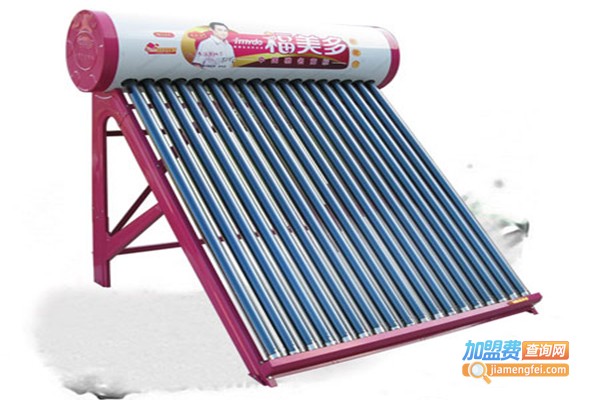 福美多太阳能加盟门店