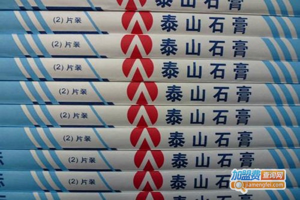 泰山牌石膏板加盟