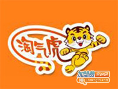 淘气虎益智儿童玩具