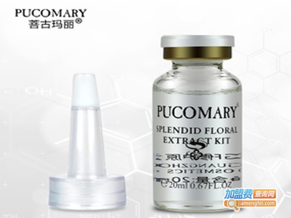 菩古玛丽化妆品加盟费