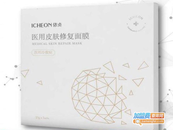 依贞韩式护肤品