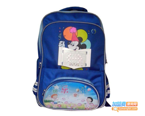 皖豪儿童安全书包加盟费