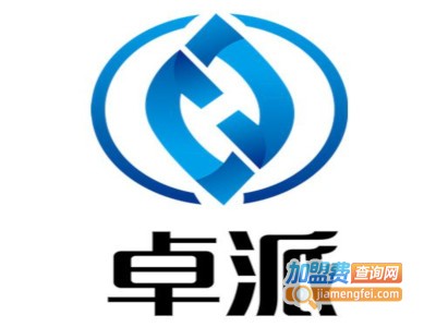 卓派笔业加盟电话